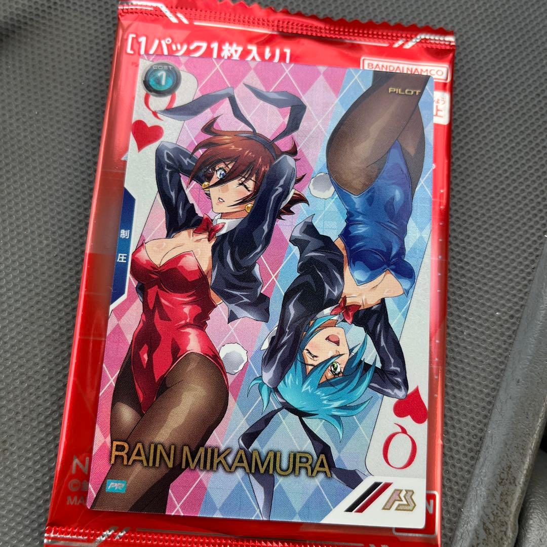 アーセナルベース　レイン・ミカムラ　パラレル　バレンタインフェスティバル2026 ♥バレンタインフェスティバル2026 カードパックGETキャンペーン