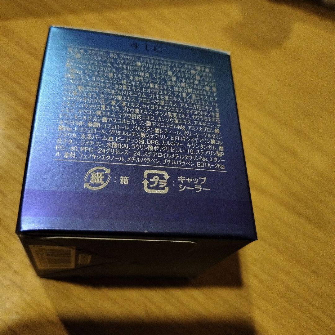 Ai Revo STEM CELL 10ml ココリーナリニューアル品Ai Révo STEM CELL