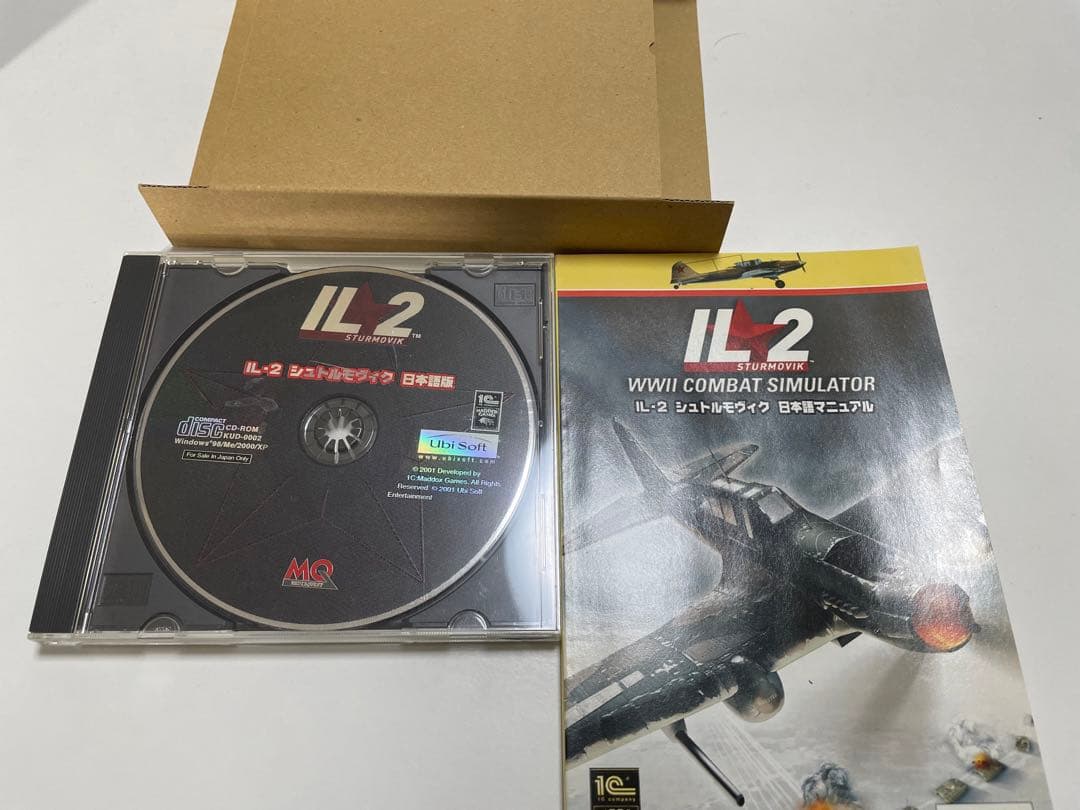 2本セット】IL-2 シュトルモヴィク日本語版 セット - メルカリ
