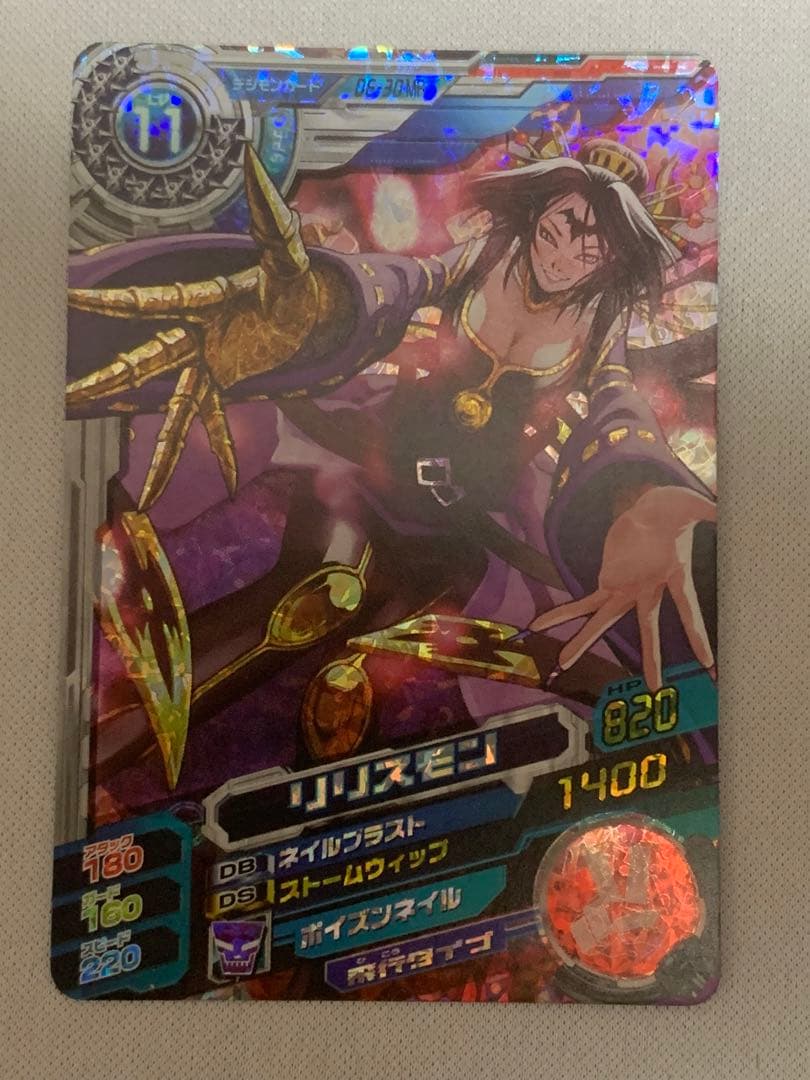 デジモン 超デジカ大戦 リリスモン カード - メルカリ