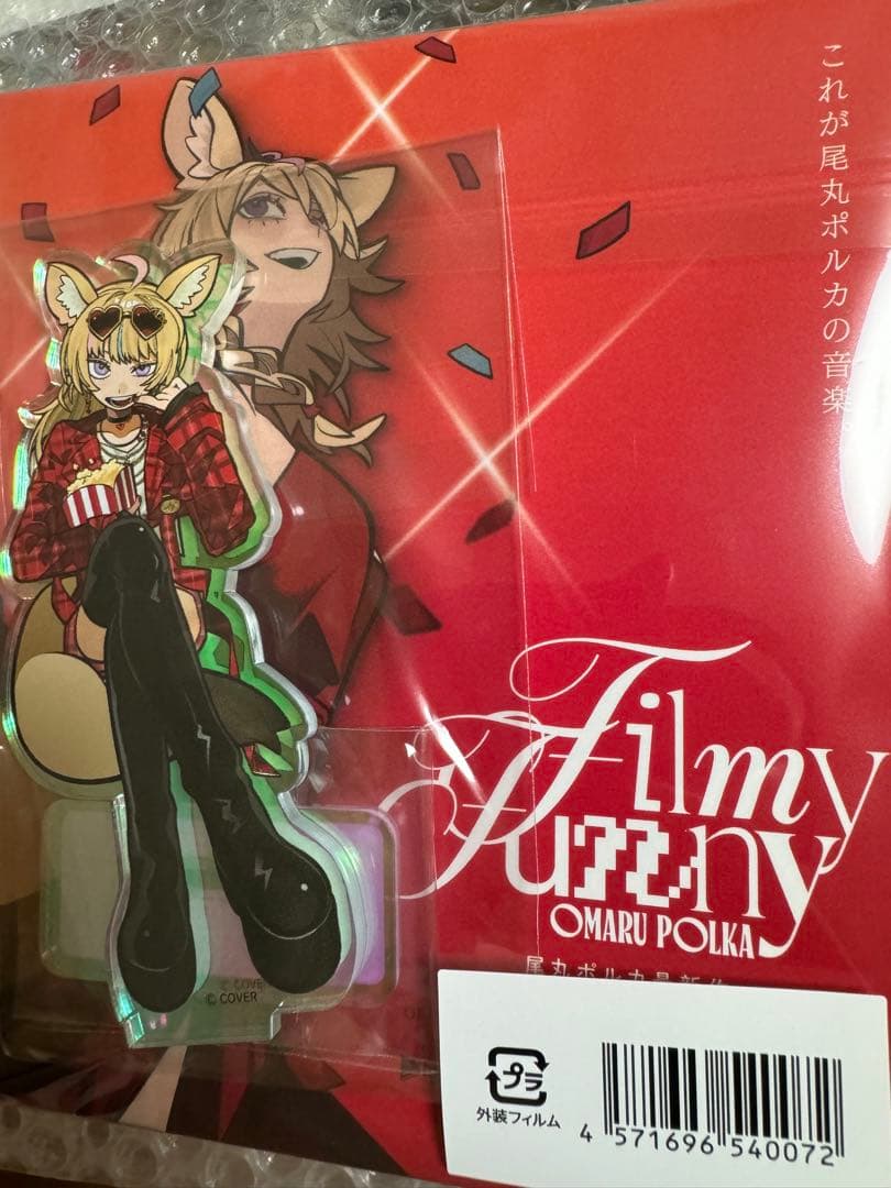 限定特典盤】尾丸ポルカ 1st Album『Filmy Funny』 - メルカリ