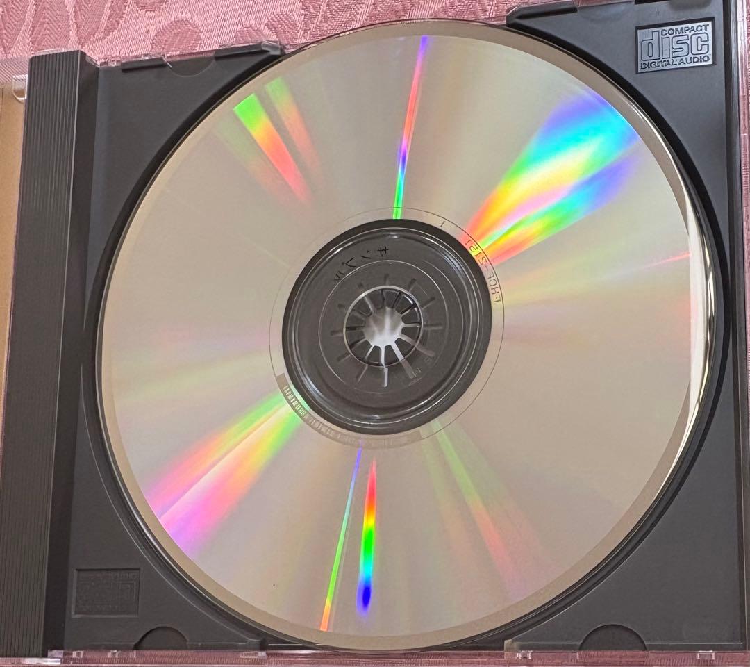 何でもありの17才 ザ・リミックス 三橋くんと中倉くん 今日から俺は CDレア品