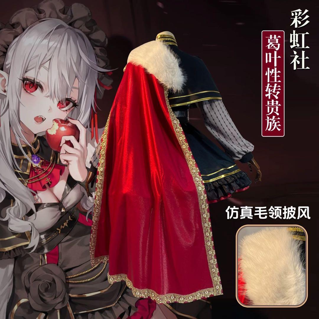 にじさんじ葛葉 サーニャ 女体化 コスプレ衣装 - メルカリ