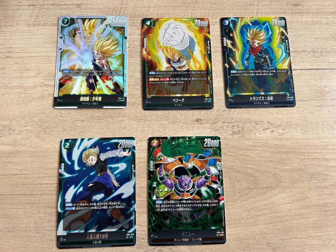 ドラゴンボールカード　覚醒の鼓動　まとめ売り　シークレット ドラゴンボールカード 覚醒の鼓動 まとめ売り シークレット