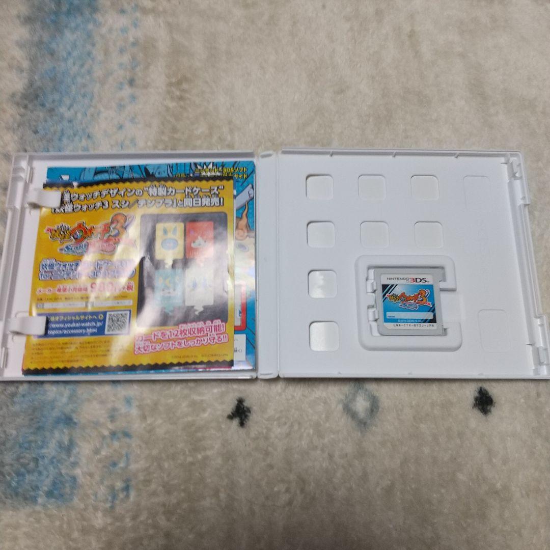 妖怪ウォッチ 3DSソフトまとめ売り8本 - メルカリ