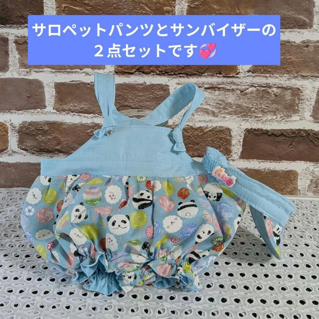 さくらシャンちゃん専用♡シャオシャオ♡レイレイ♡応援コスチューム