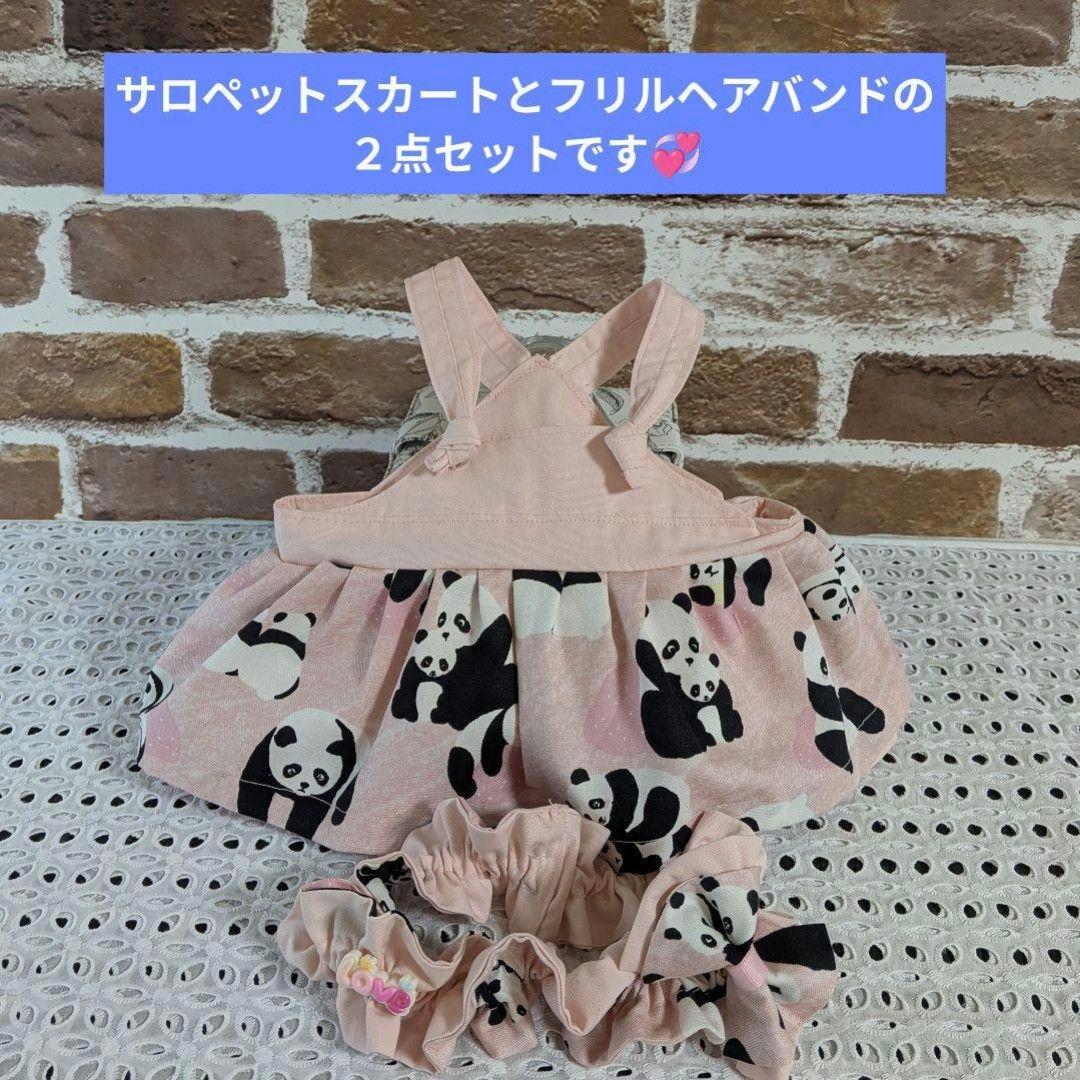 さくらシャンちゃん専用♡シャオシャオ♡レイレイ♡応援コスチューム