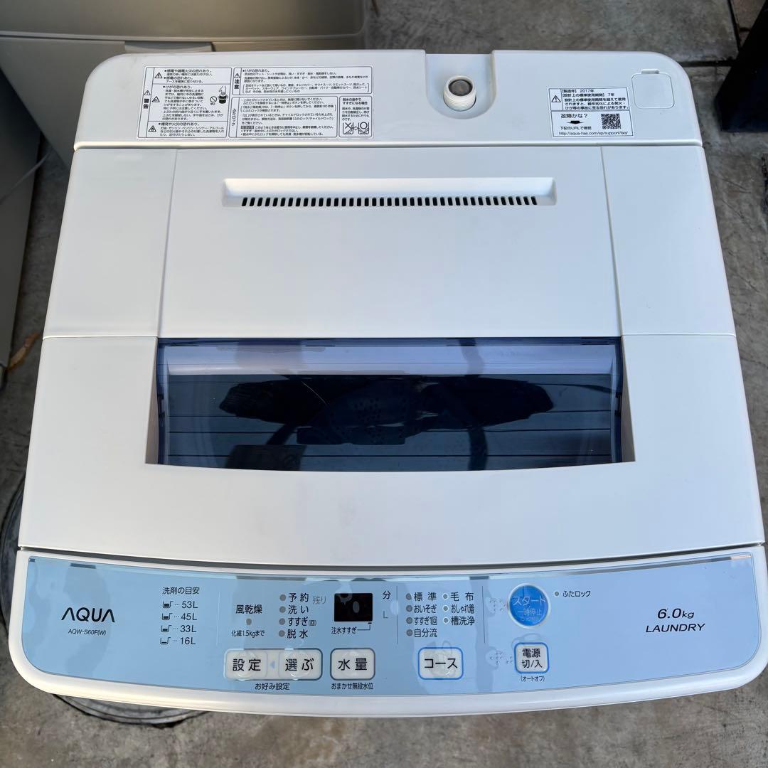 AQUA 6.0kg 全自動洗濯機 AQW-S60F ◇2017年製