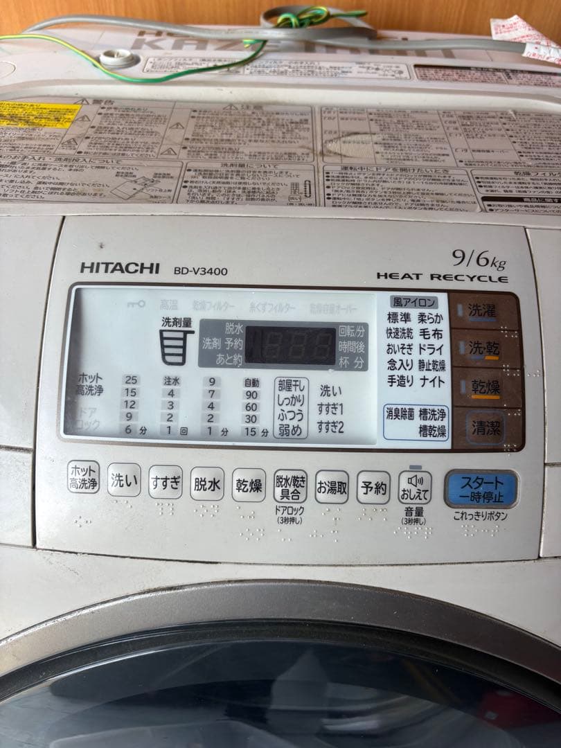 在庫処分セール！日立 BD-V3400Lドラム式洗濯乾燥機 9kg 2012年製