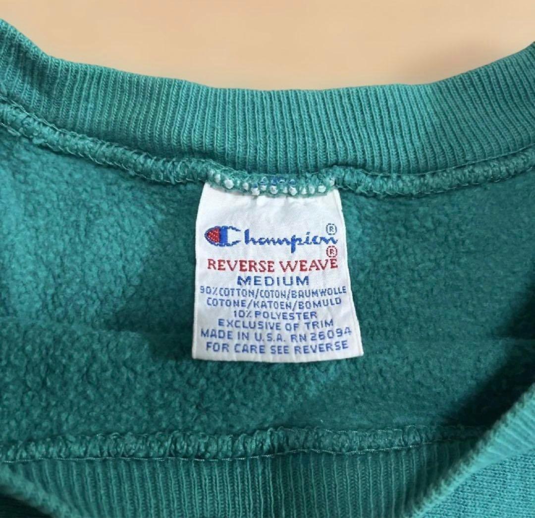 祐一 池内美品希少色90年代USA製 チャンピオン リバースウィーブＭ