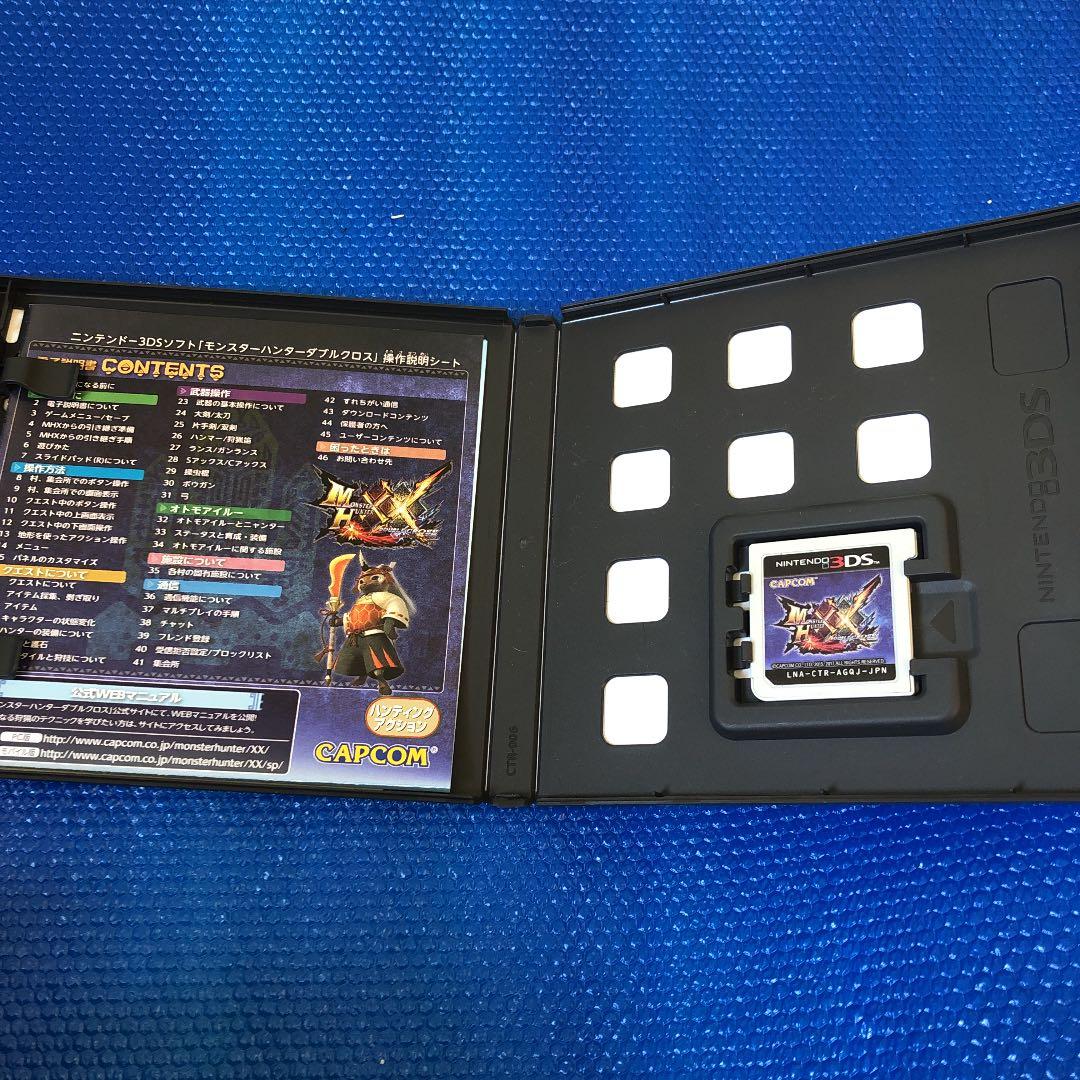 3DS モンスターハンター/ダブルクロス/XX、モンハン/ダブルクロス/XX