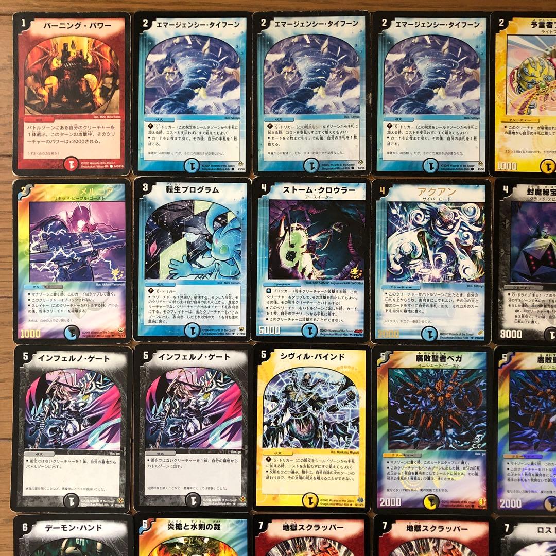 デュエマクラシックデッキ【旧枠統一】極神編イエスマンデッキ 白凰戦