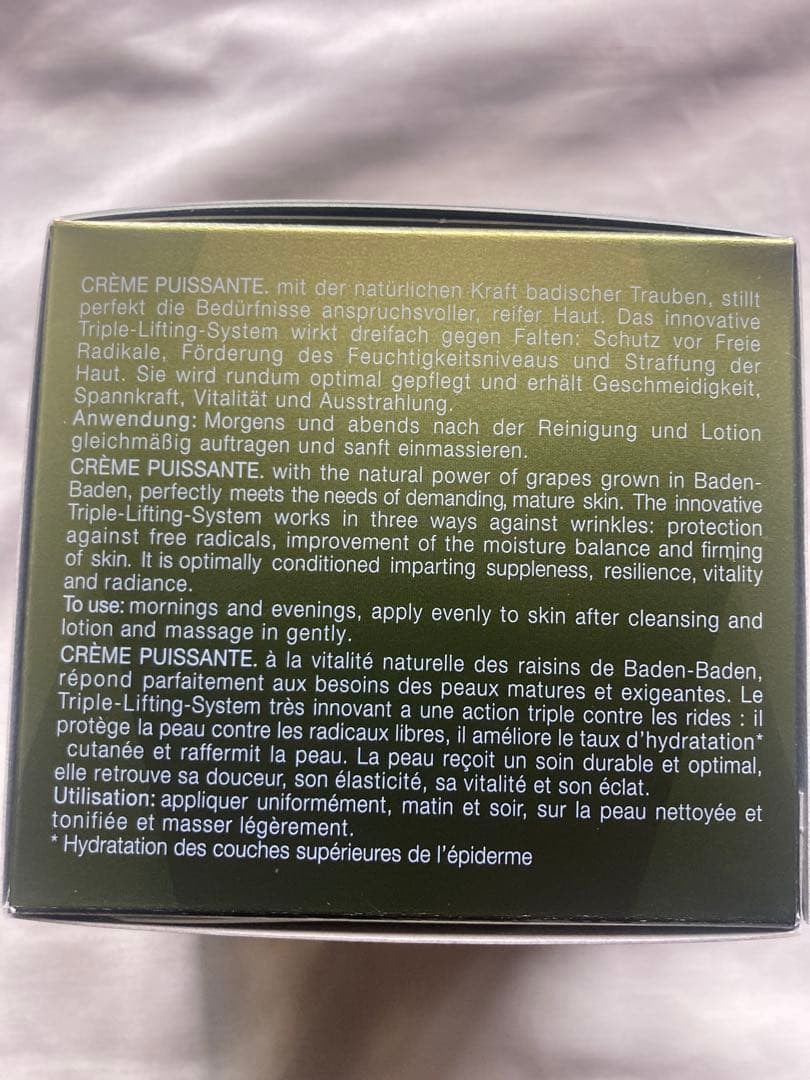 未開封新品 Biodroga Douceur Durer クリーム