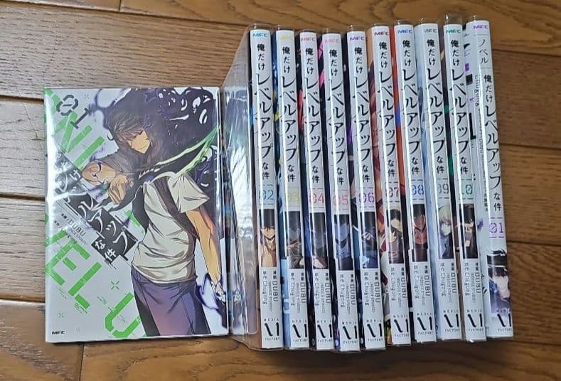 俺だけレベルアップな件　1～10巻+ノベル Amazon.co.jp: ノベル 俺だけレベルアップな件 01 (MFC) : Chugong