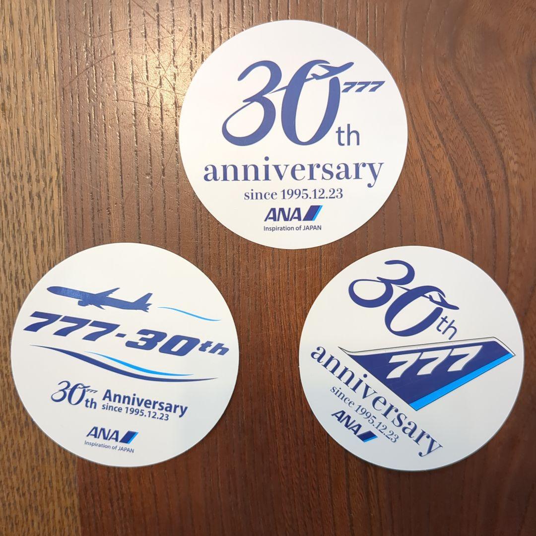 非売品】ANA ボーイング777就航30周年記念搭乗証明書と記念品