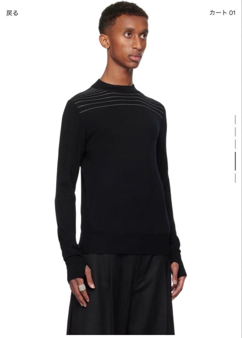 深水光太着用　nullus gradient stripes セーター　サイズ1