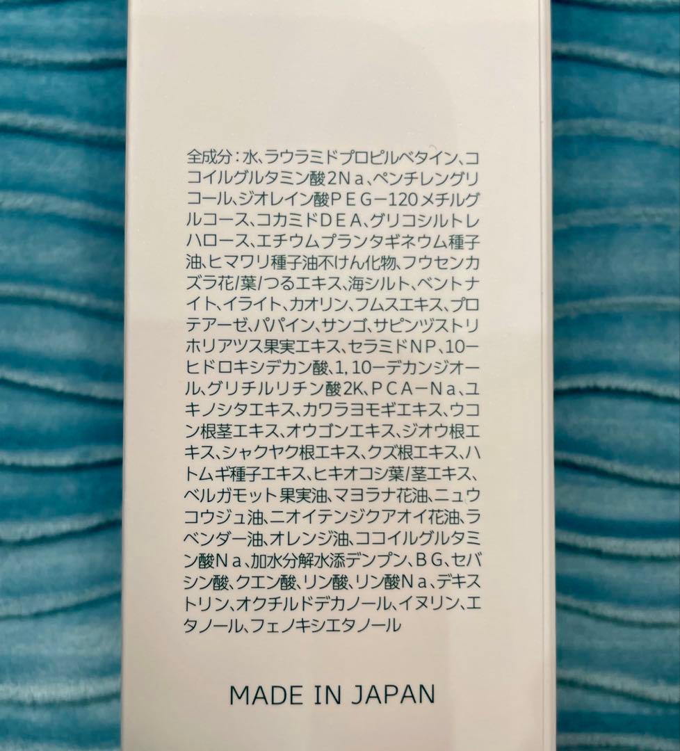 香菜様おまとめ