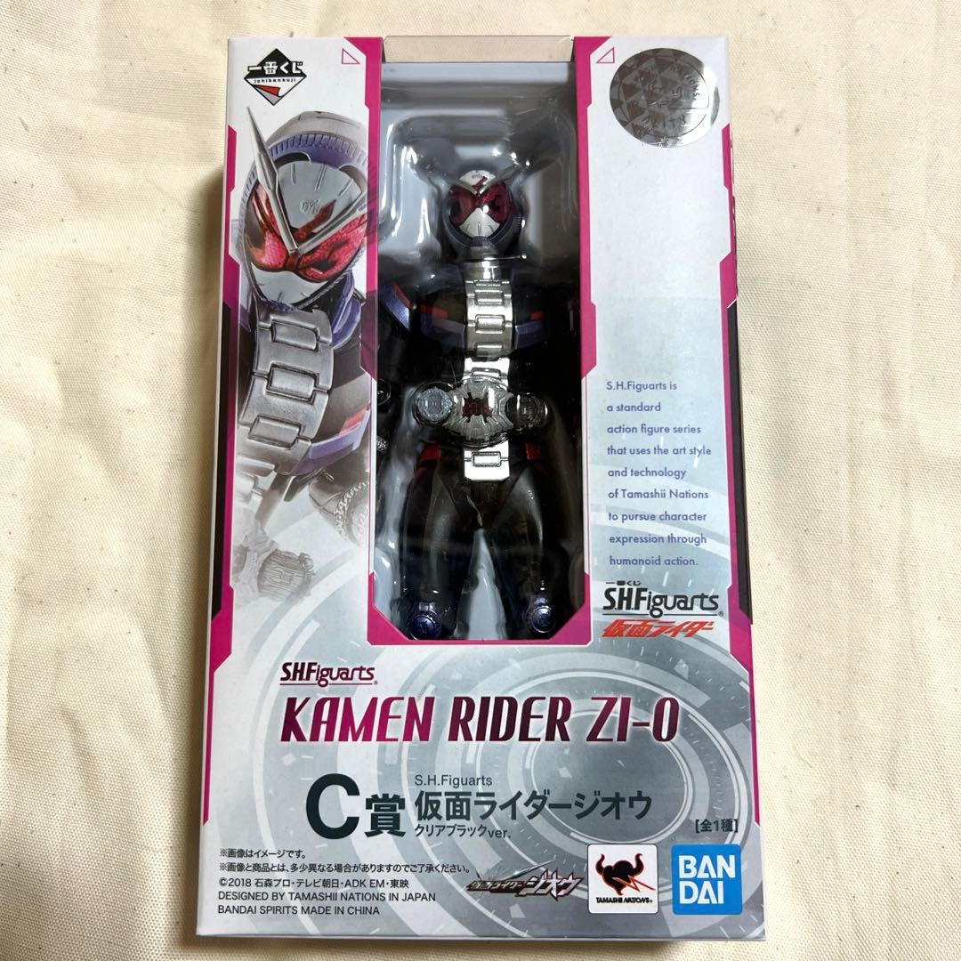 一番くじ S.H.Figuarts 仮面ライダー フィギュア 5点セット