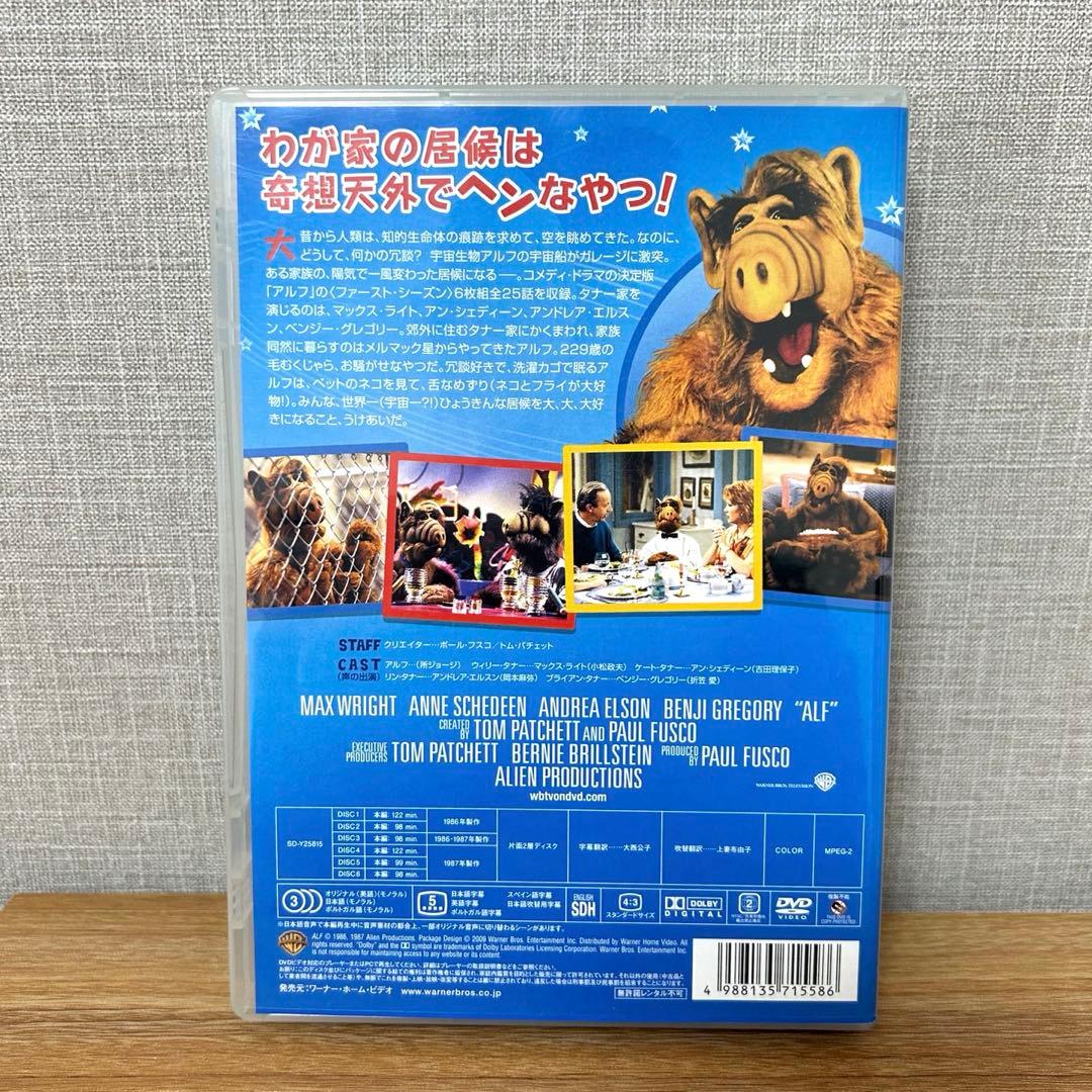 アルフ シーズン1-4 DVD全巻セット〈24枚組〉 - メルカリ