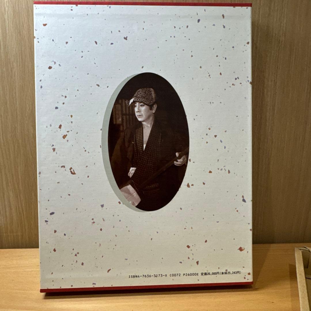 花顔 限定版 大判アートブック　花柳章太郎