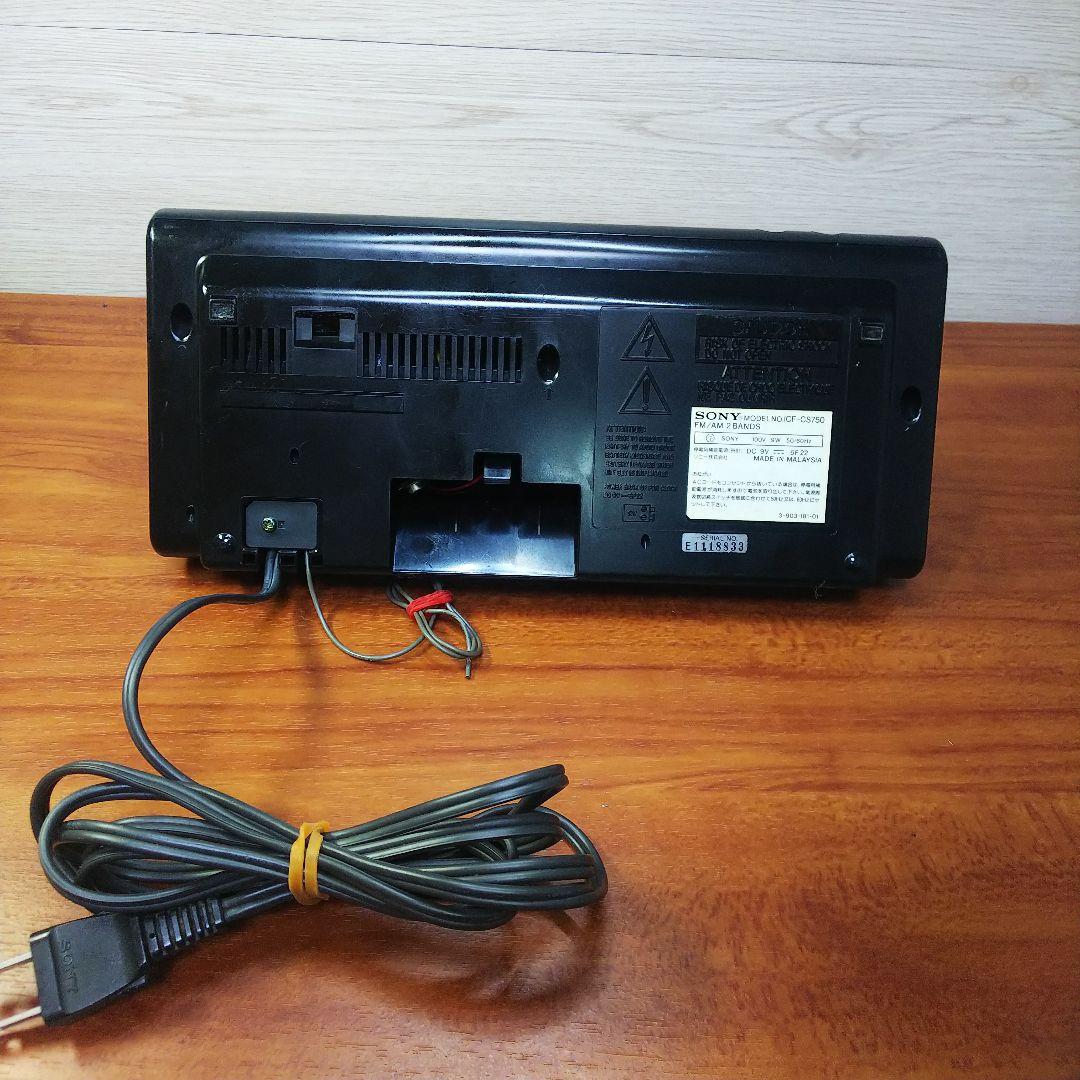 クロックラジオ SONY ICF-CS750 目覚ましラジオ ステレオラジオ - メルカリ