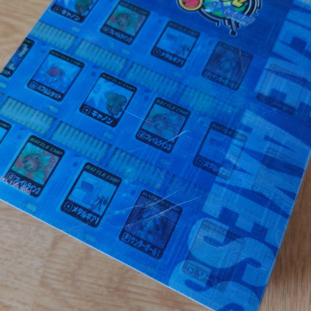 ロックマンエグゼ バトルチップフォルダ2 - メルカリ