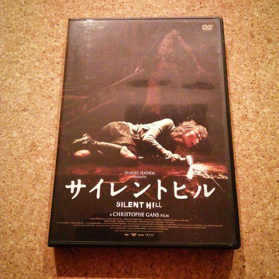 DVD サイレントヒル 2枚組 - メルカリ