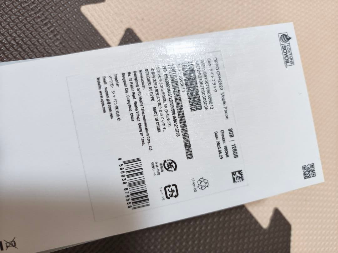 OPPO Reno9A 128gb SIMフリー SIMピンなし - メルカリ