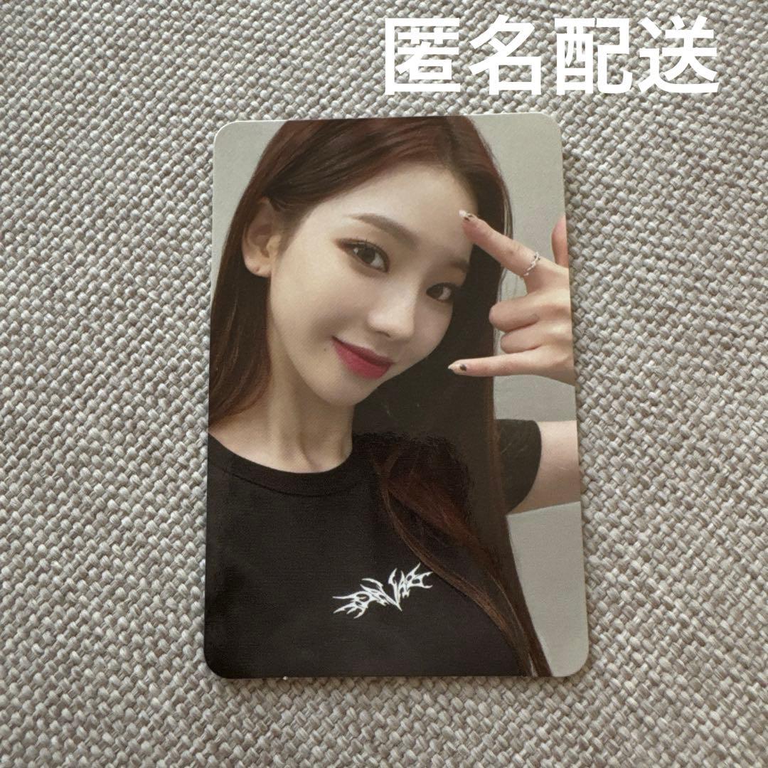 aespa カリナ Savage Special MD トレカ AESPA KARINA [ SAVAGE ] Official AR Photocard, P.O.S Ver / New