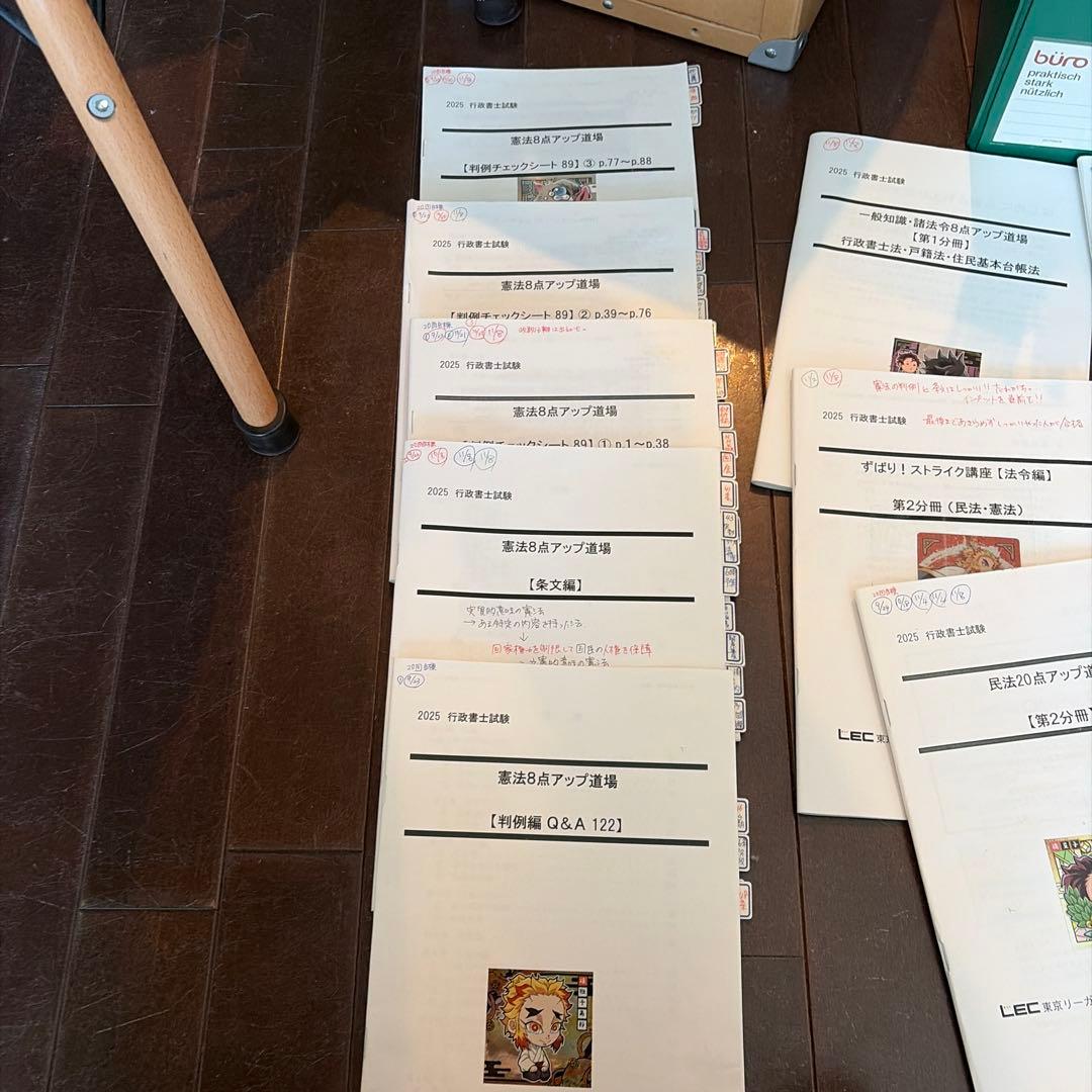 Hiro様 リクエスト 3点 まとめ商品 - メルカリ