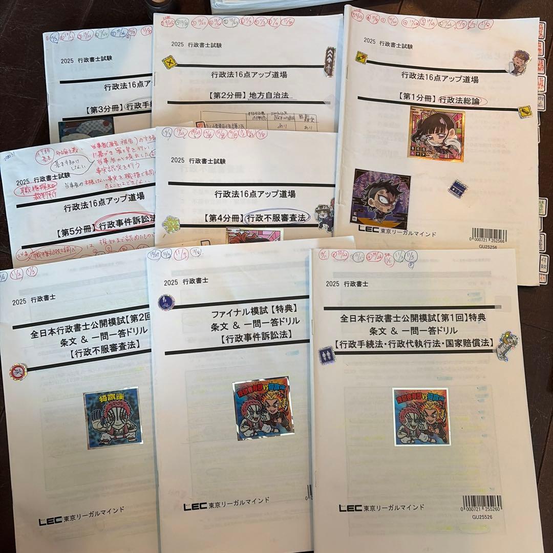 Hiro様 リクエスト 3点 まとめ商品 - メルカリ