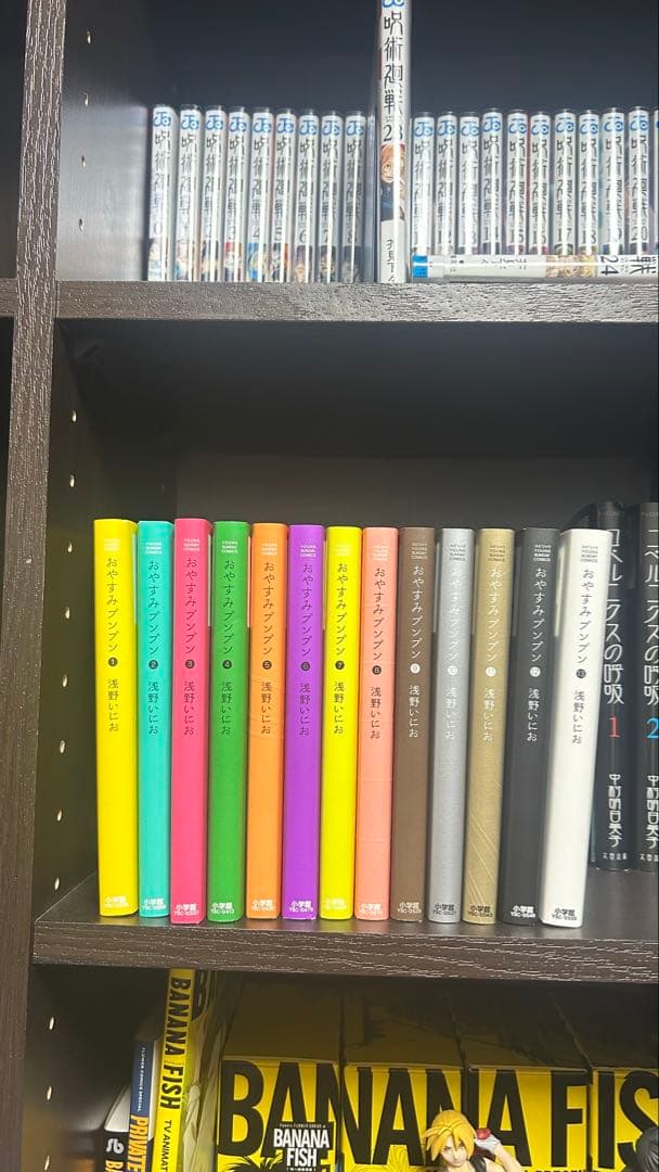 おやすみプンプン 浅野いにお 全巻セット - メルカリ