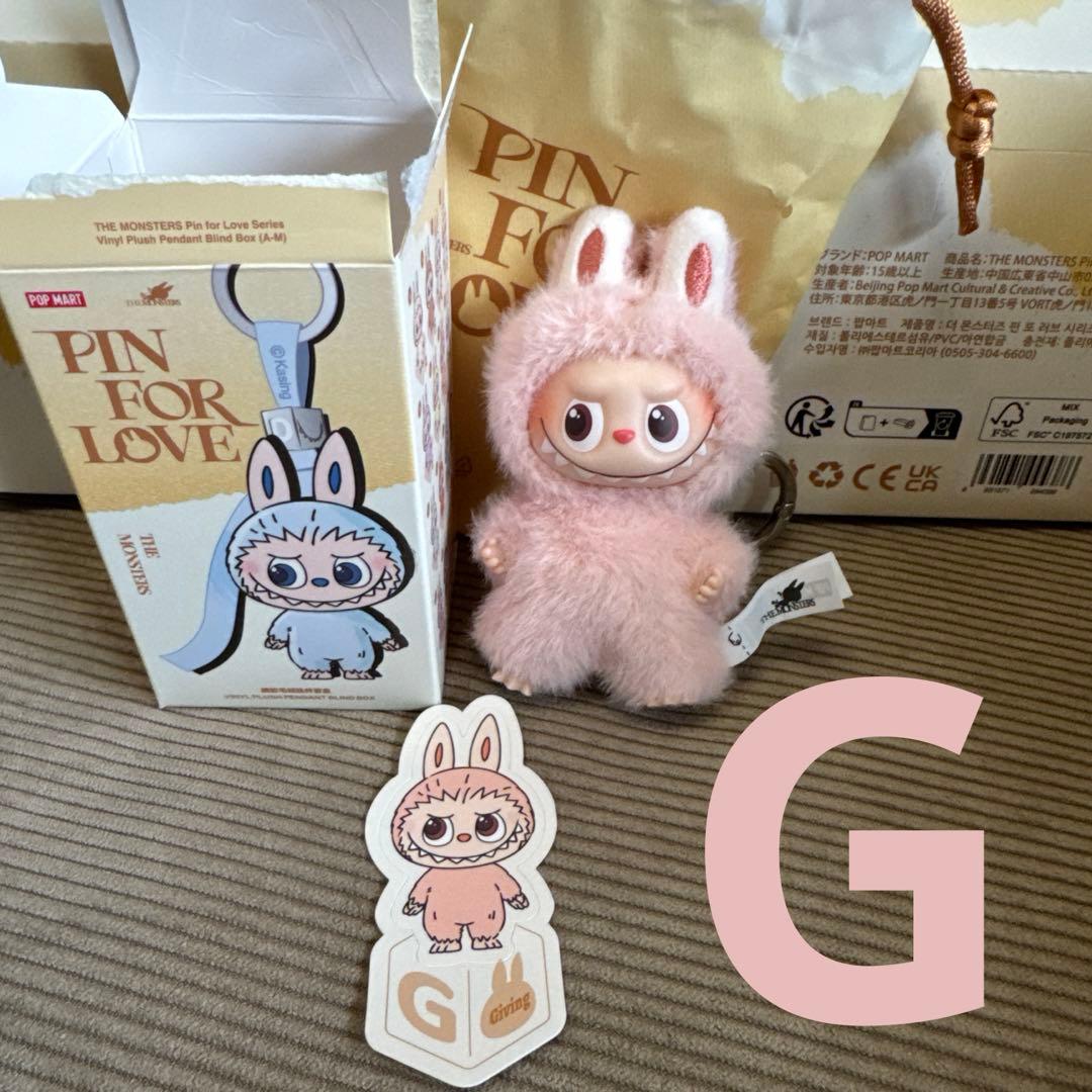 まとめ買い割あり】ラブブ イニシャル 【G】⭐︎即日発送