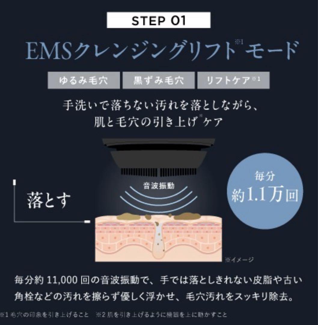 DISM EMS ポアディープクリア洗顔ブラシ - メルカリ