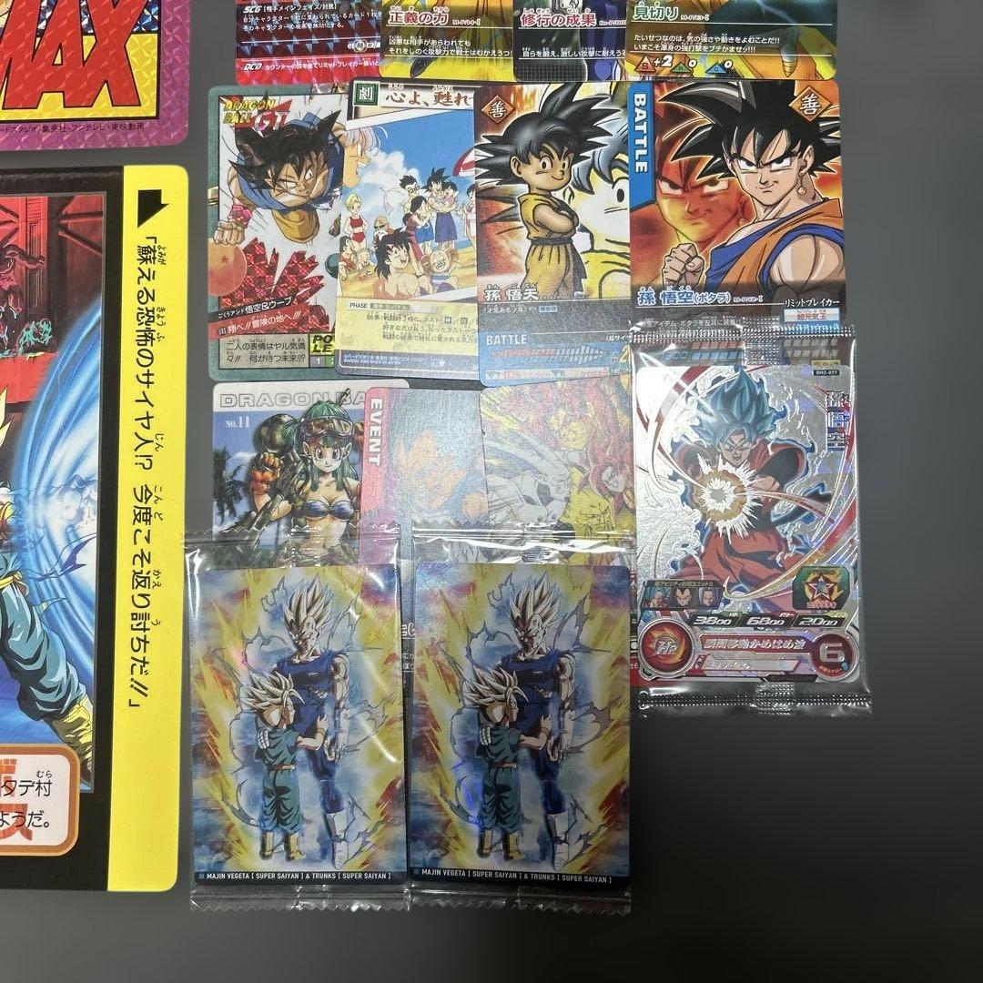 ドラゴンボール カードまとめ売り ジャンボカード 未開封 プロモ