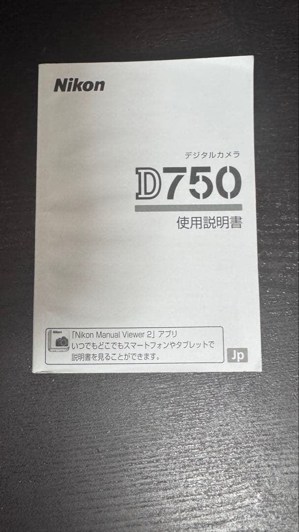Nikon D750＋24-85mm シャッター少 9500回 - メルカリ