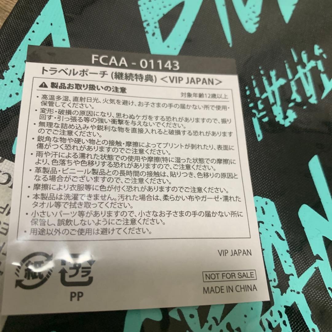 BIGBANG ファンクラブ 継続特典 特典 7点セット 未使用品 VIP - メルカリ