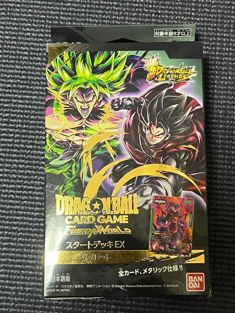 新品 ドラゴンボール フュージョンワールド スタートデッキEX