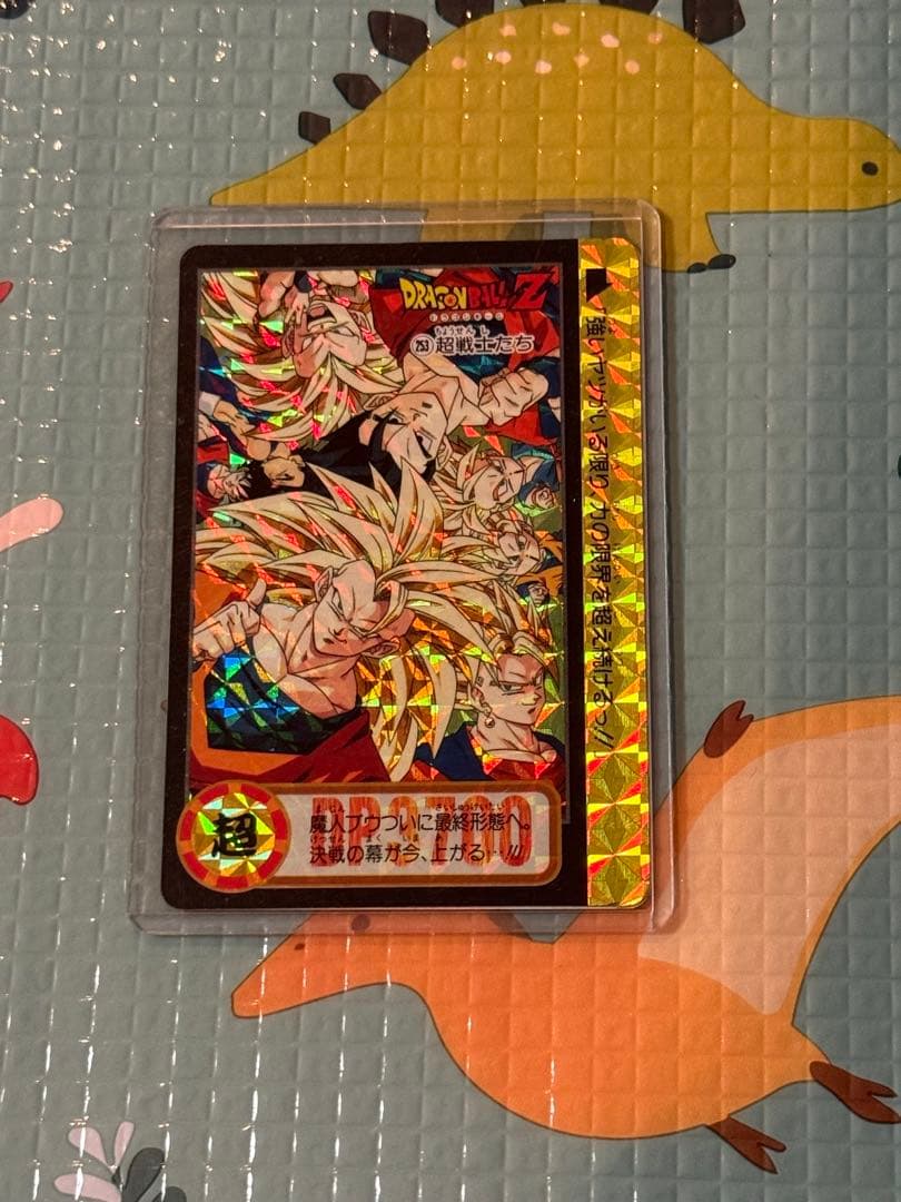 ドラゴンボール カードダス 本弾95キラNo.253 ドラゴンボール カードダス 本弾95キラNo.253 - メルカリ