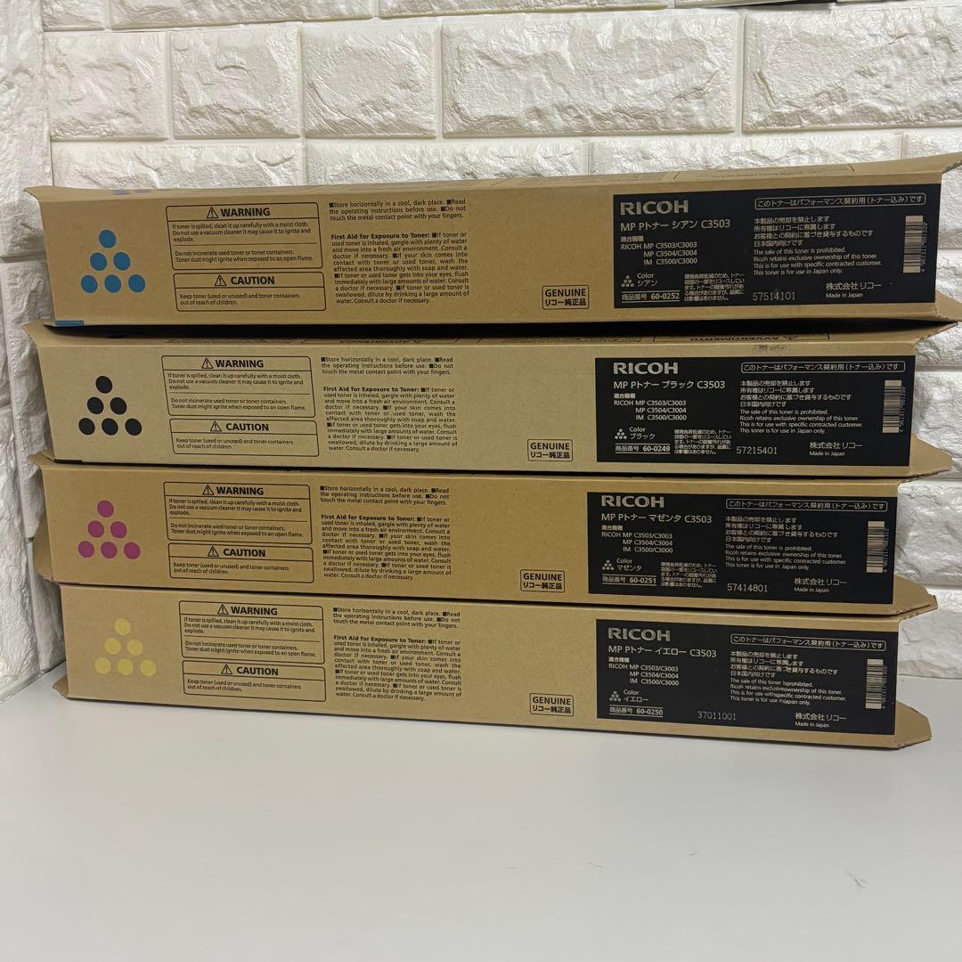 ➁ RICOH リコー C3503 トナーカートリッジ 4本セット - メルカリ