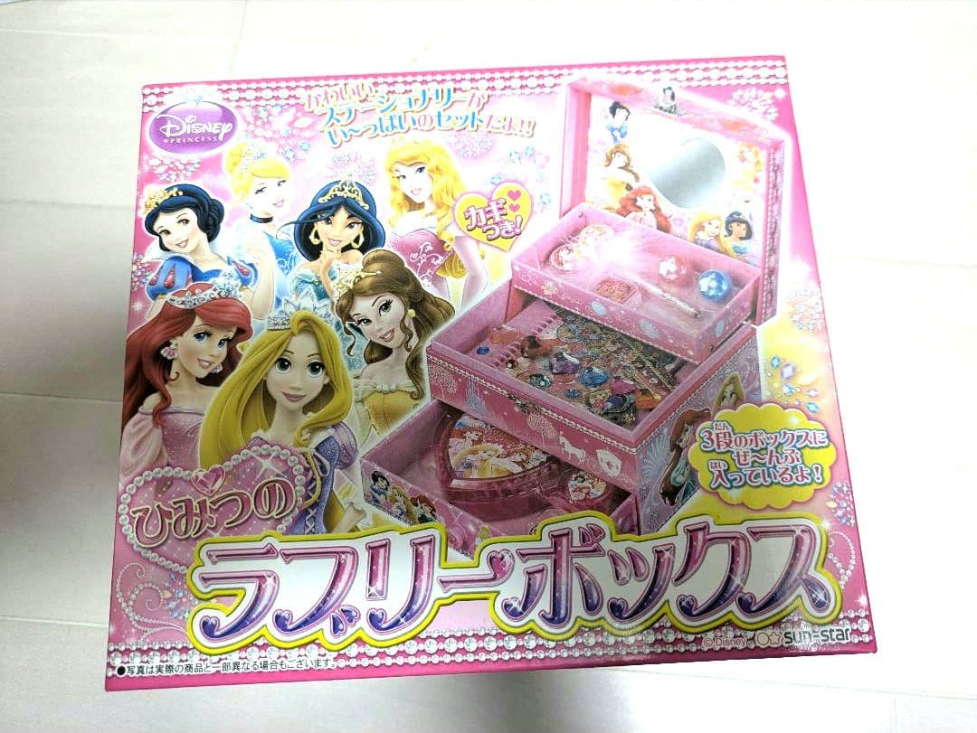 ひみつのラブリーボックス　新品未開封 楽天市場】【2025 年間ベストショップ受賞】サンスター文具 ひみつの