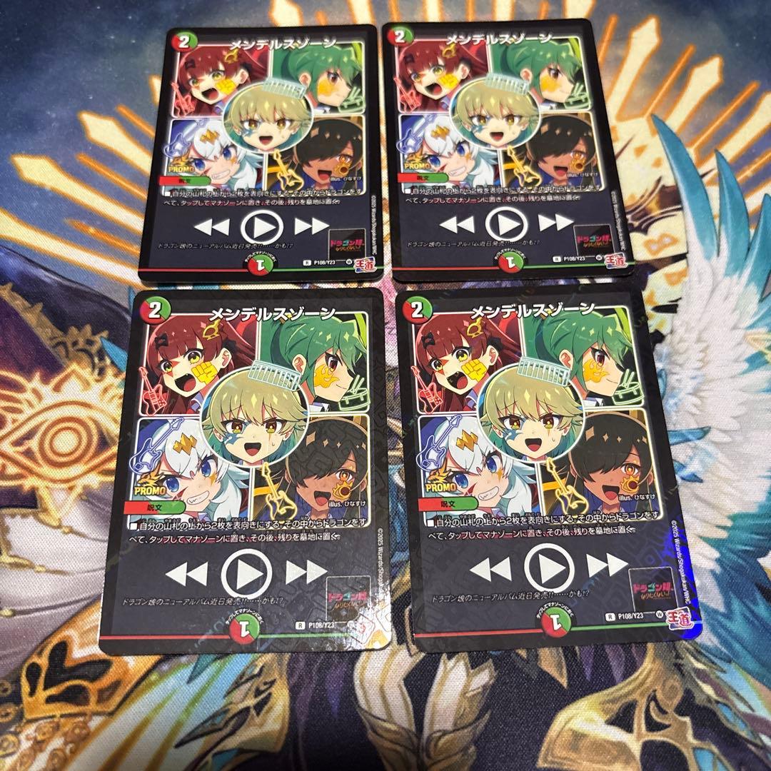 最終値下げ】ドラゴン娘 まとめ売り