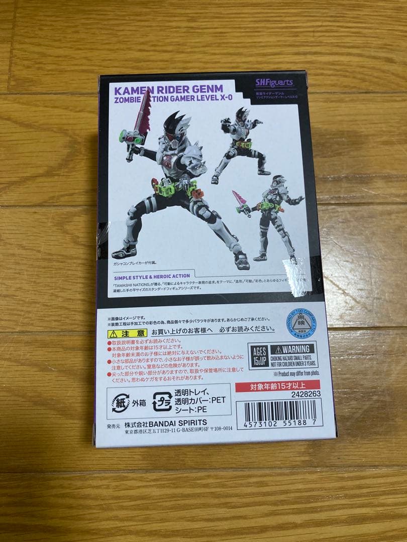 希少 S.H.Figuarts 仮面ライダー ゲンム レベルX-0