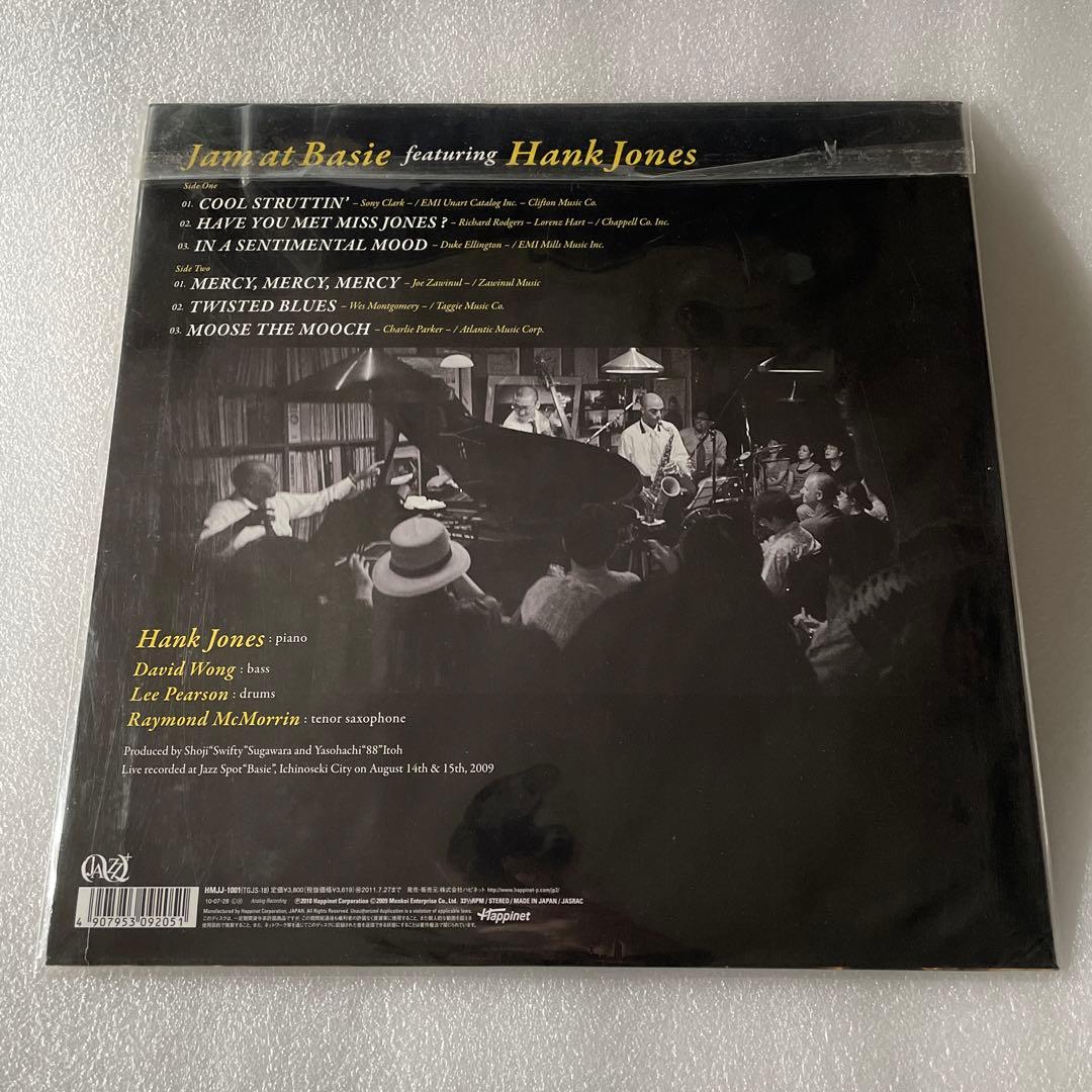 HANK JONES / Jam At Basie / 菅原 正二 ジャズ喫茶