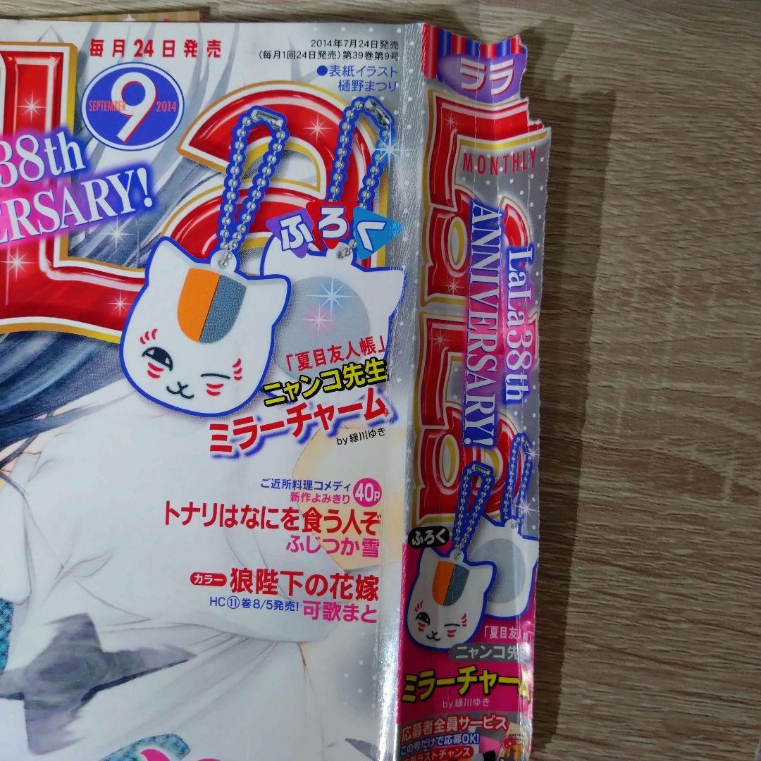 年内最終価格】ヴァンパイア騎士 他 まとめ売り 最終回 扉絵 表紙