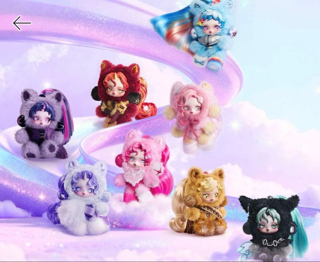 ポップマート スカルパンダ×マイリトルポニー アソートBOX6個入り