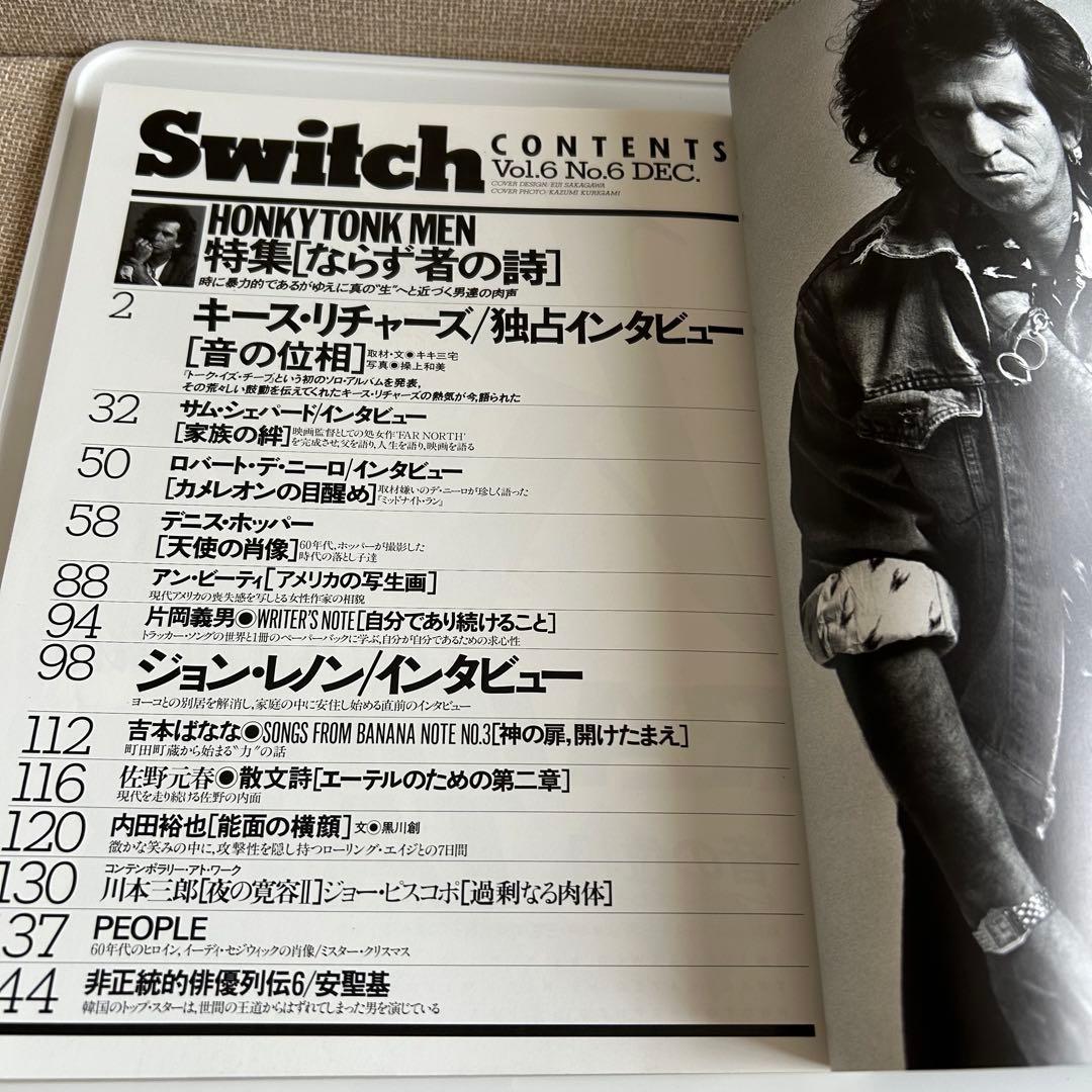 Switch 1988 DEC. Vol.6 No.6 - メルカリ