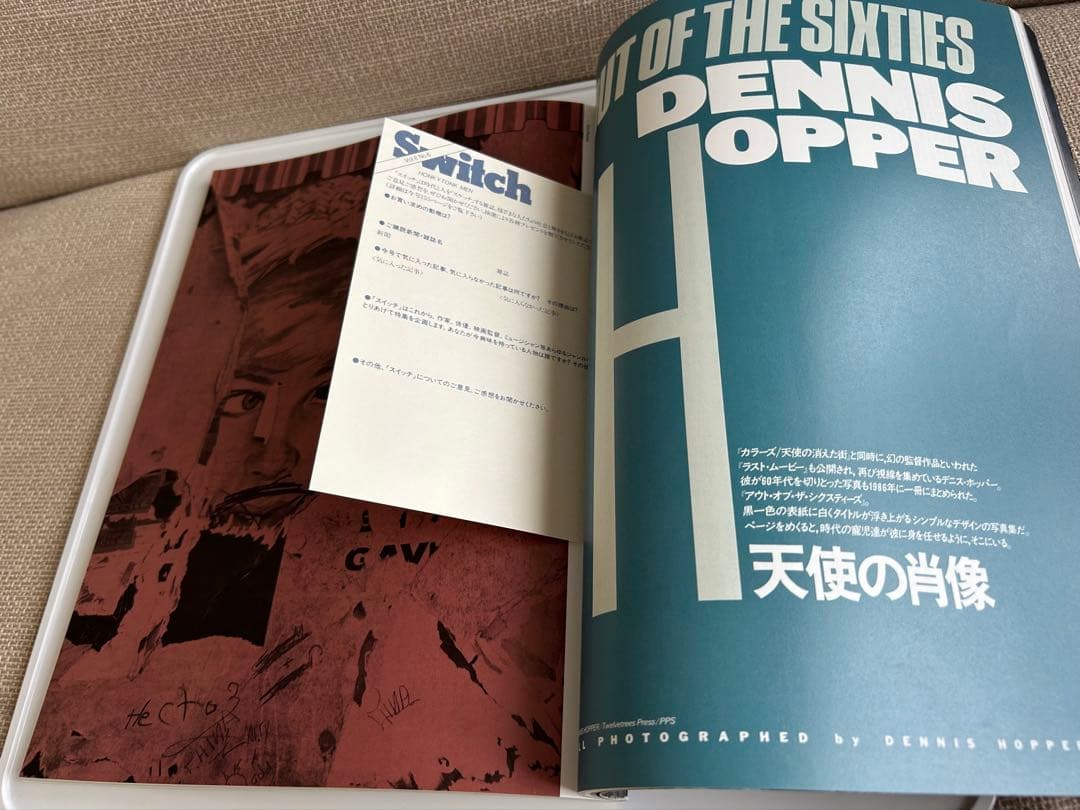 Switch 1988 DEC. Vol.6 No.6 - メルカリ