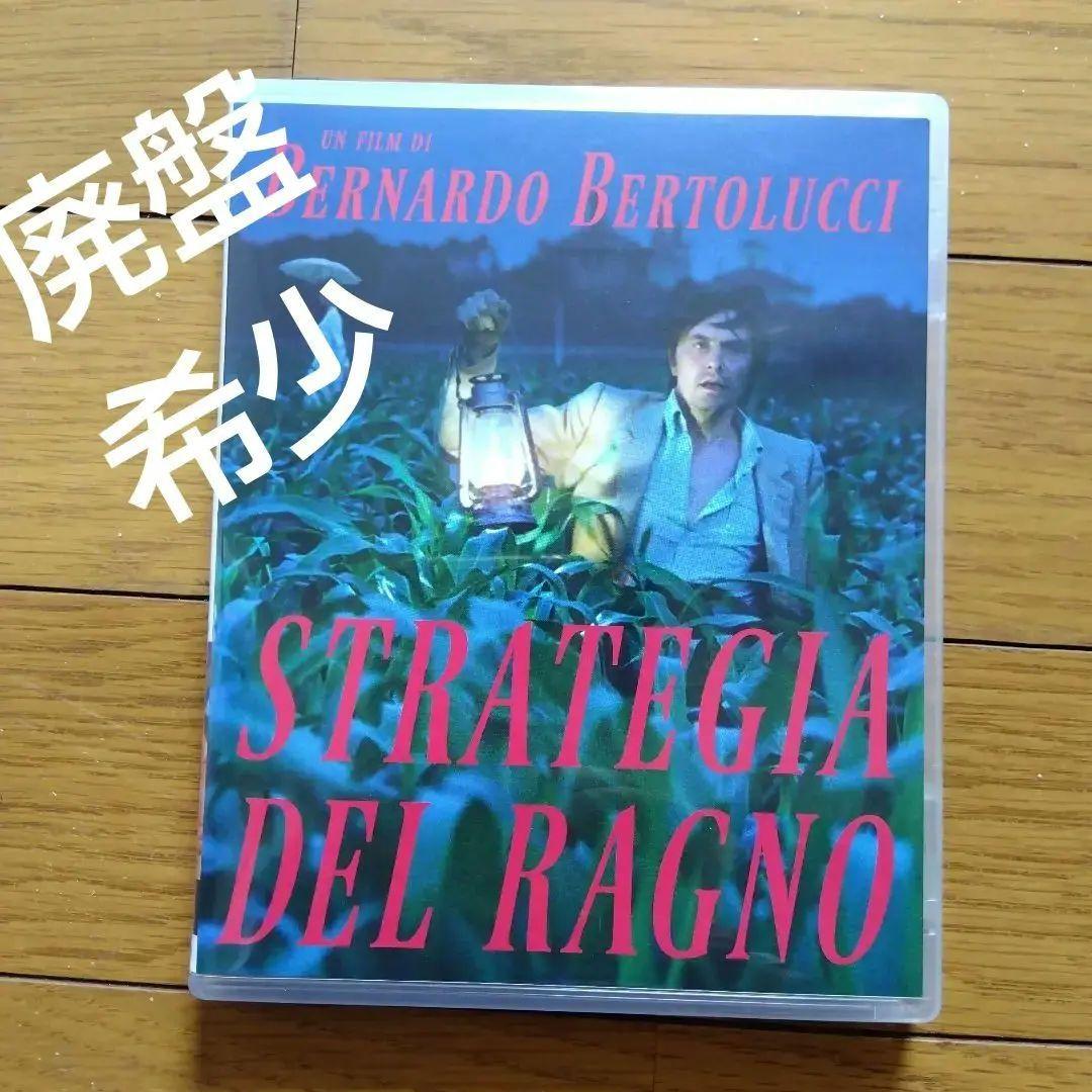 廃盤 暗殺のオペラ 2K修復版('70伊) blu-ray