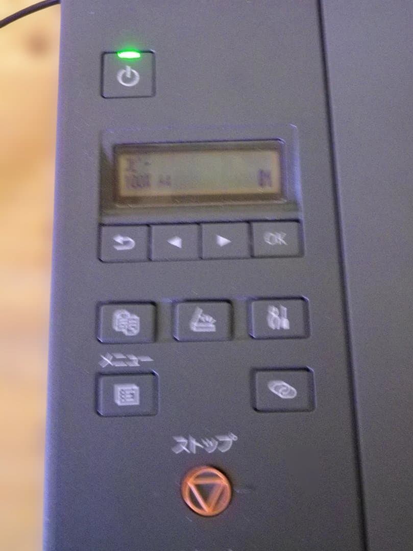 値下げ!!【 匿名発送＆翌日発送】 キャノンプリンターG3360 ギガタンク